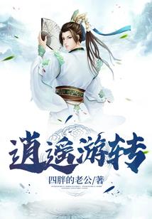 机械纪元之神魔战场