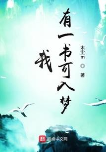 妖精的尾巴之公会传奇