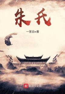 斗罗之大主宰