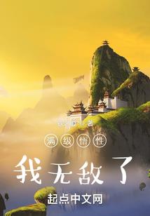 暴君你能奈我何