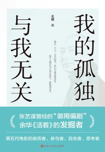 锦绣山河之妃出农门