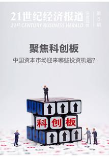 危机救赎