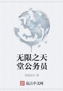 我们，地球人