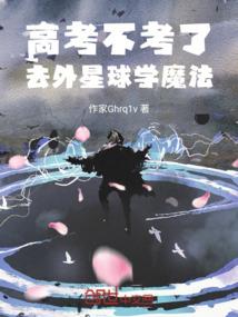 三大公主的校园之旅