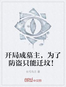饕餮魂祖
