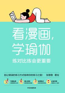 冷面魔王异世妃