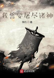 乾坤风云录
