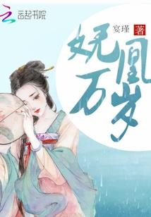 奥雅之光永恒的誓言