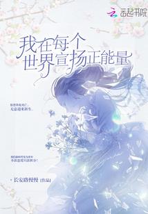魔法世界的天才吊车尾