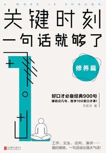 穿越之霸主天下