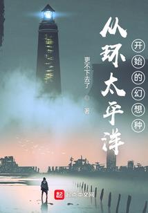 爱过你错过你