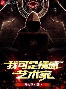 舒月星璇