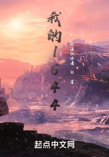 重生之传奇赛迦
