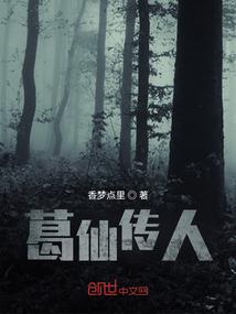超神学院之银河帝国