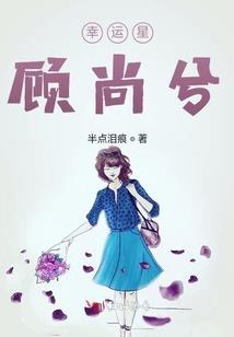 聘青依