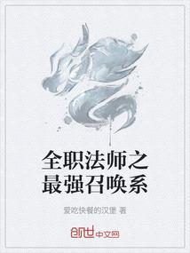 我真的不修炼啊