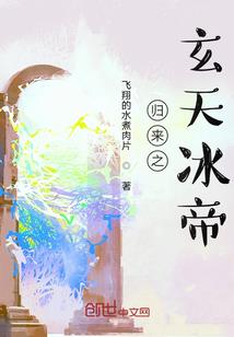 穿越之虚拟神域