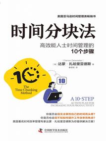 重生之天才大小姐
