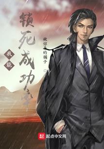 蔷蕊苑之腹黑三女霸天下