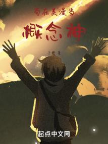 撒旦校草吻过我