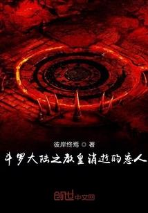 女王重生之废材逆天三小姐