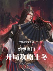 云游传奇
