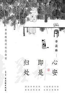 末世夕阳