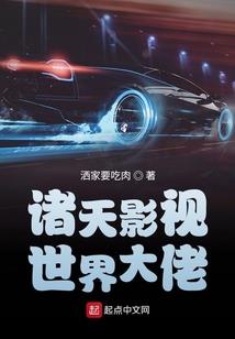 罪恶世界之梦醒