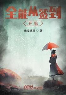 天地有缺
