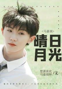 tfboys的心动