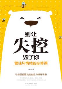 蒙古王的宠妃：大漠鸾歌