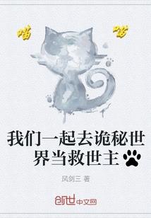 重生到异世