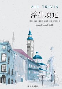 我的妹妹有点萌