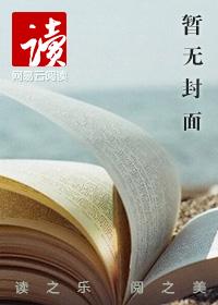 北城以北曾经最美