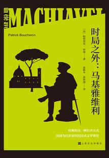 承医者