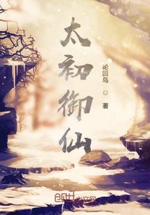 混乱秩序