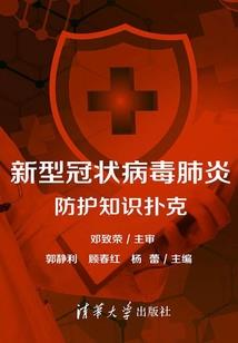 龙天月殇
