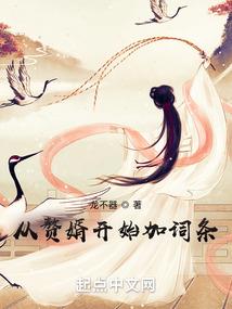 轮回天华
