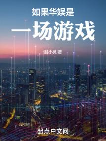 一风吹