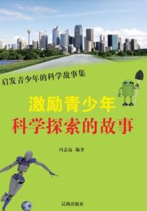 问天之一统天下