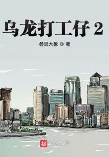 玄人之路