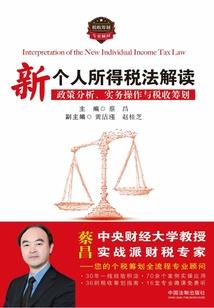 叶少，倾城佳人