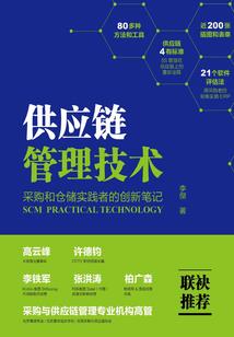 大罗金仙系统