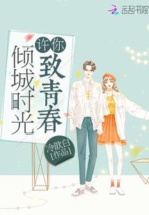 吾乃本源