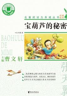 灭暗神祖