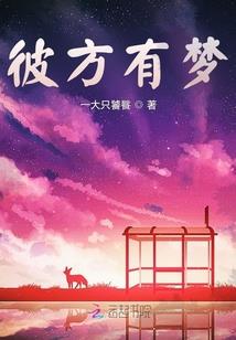 我们都曾是过客