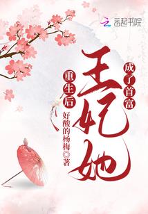 重生在美利坚的魔修者