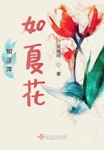 三生梦缘