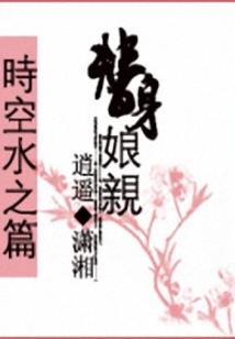 临溪镇