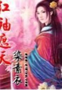 中土逍遥游